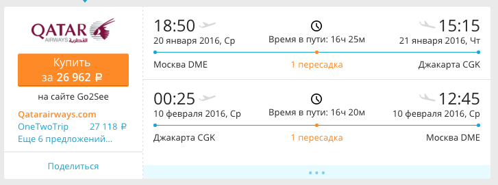 Снимок экрана 2015-11-02 в 21.56.48